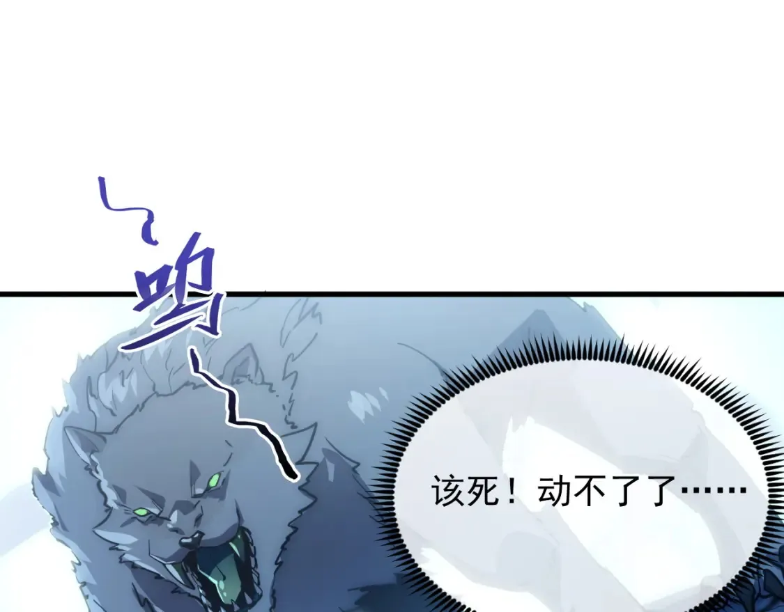 250 跪下！ 第52页