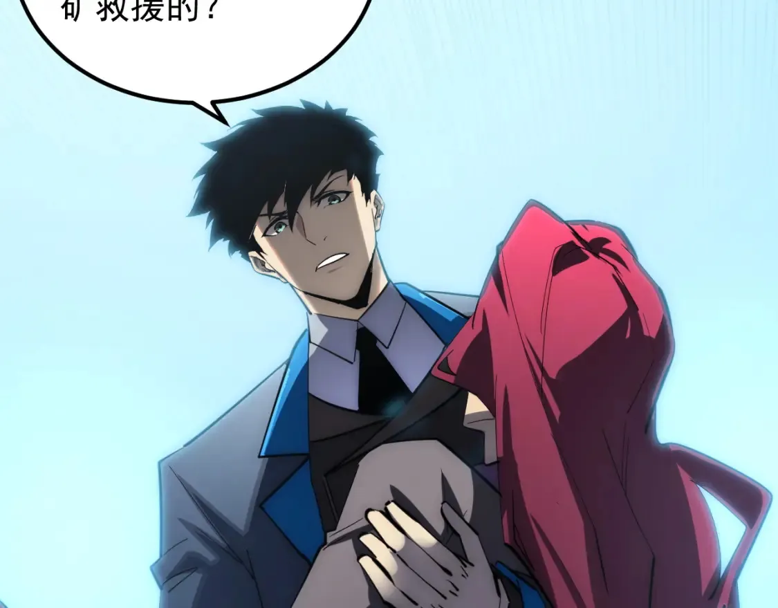 250 跪下！ 第60页