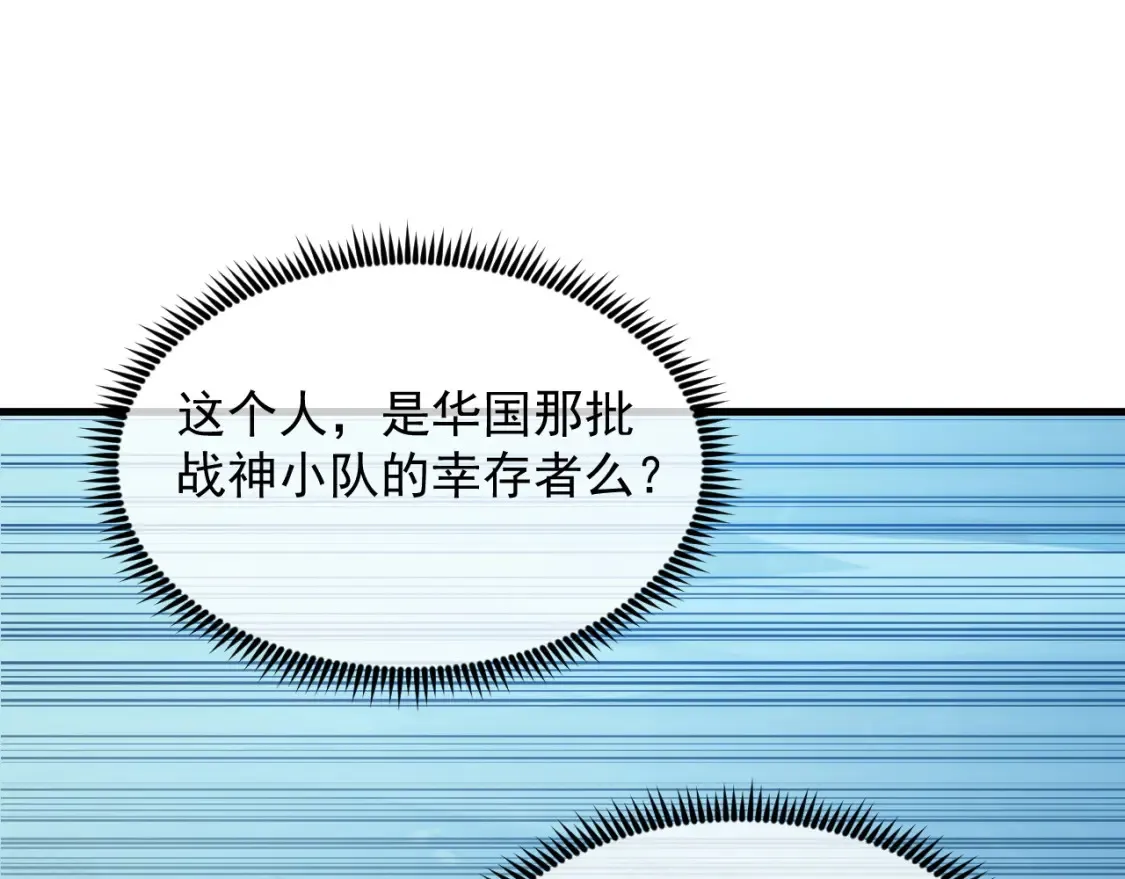250 跪下！ 第62页