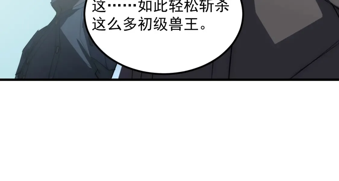 250 跪下！ 第74页