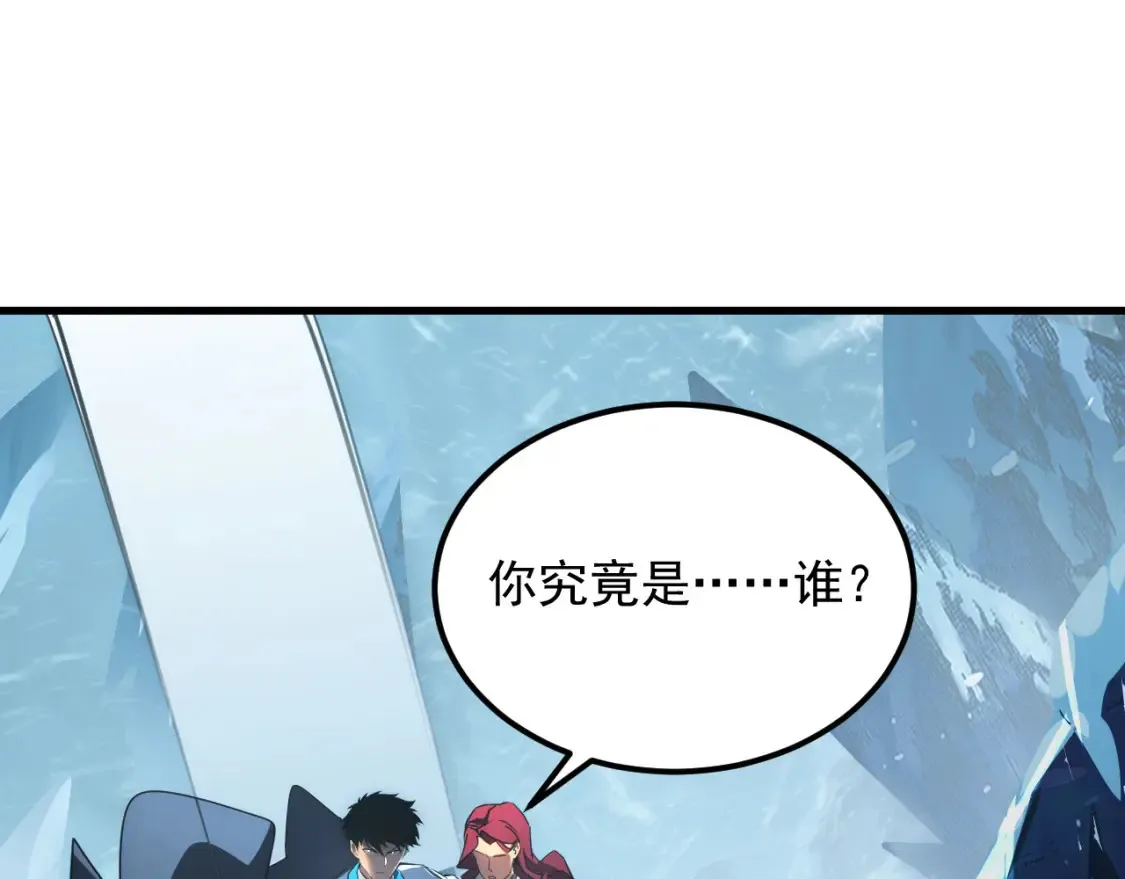 250 跪下！ 第75页
