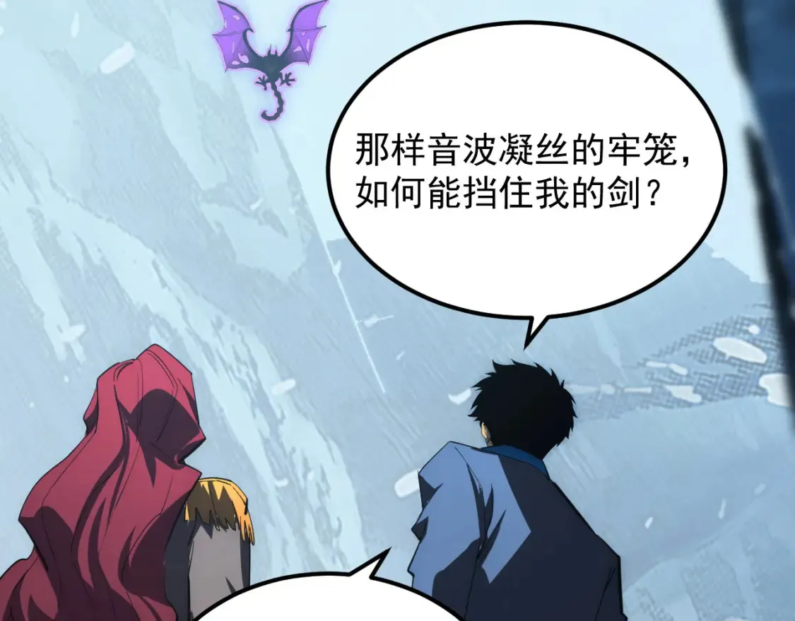 250 跪下！ 第83页