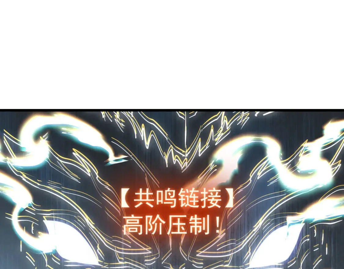 250 跪下！ 第97页