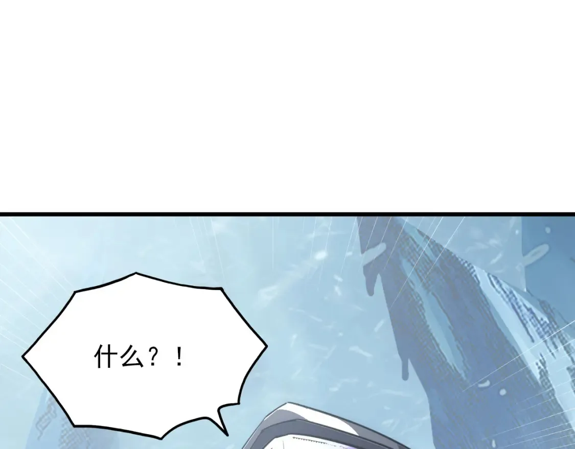 250 跪下！ 第105页