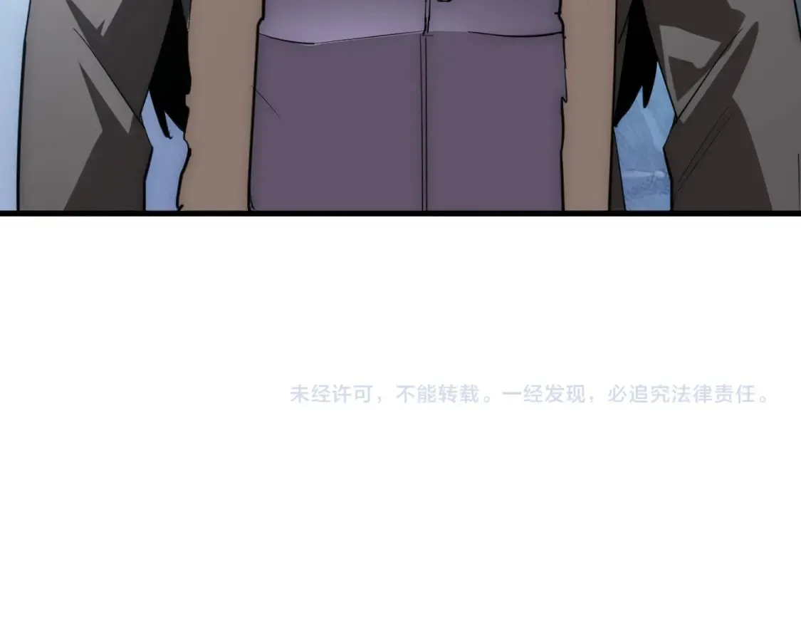 250 跪下！ 第109页