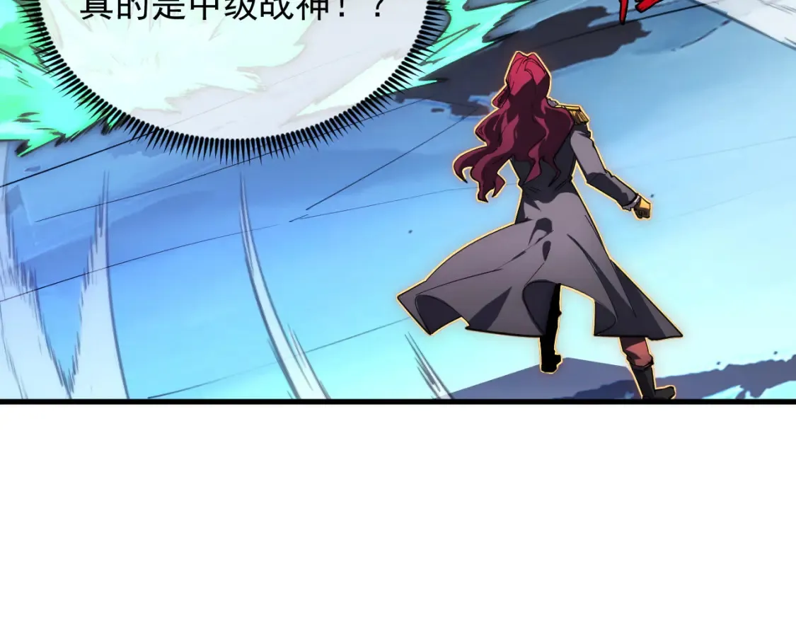 251 再战！星蝠兽王的杀手锏 第44页