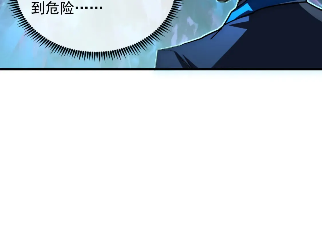 251 再战！星蝠兽王的杀手锏 第91页