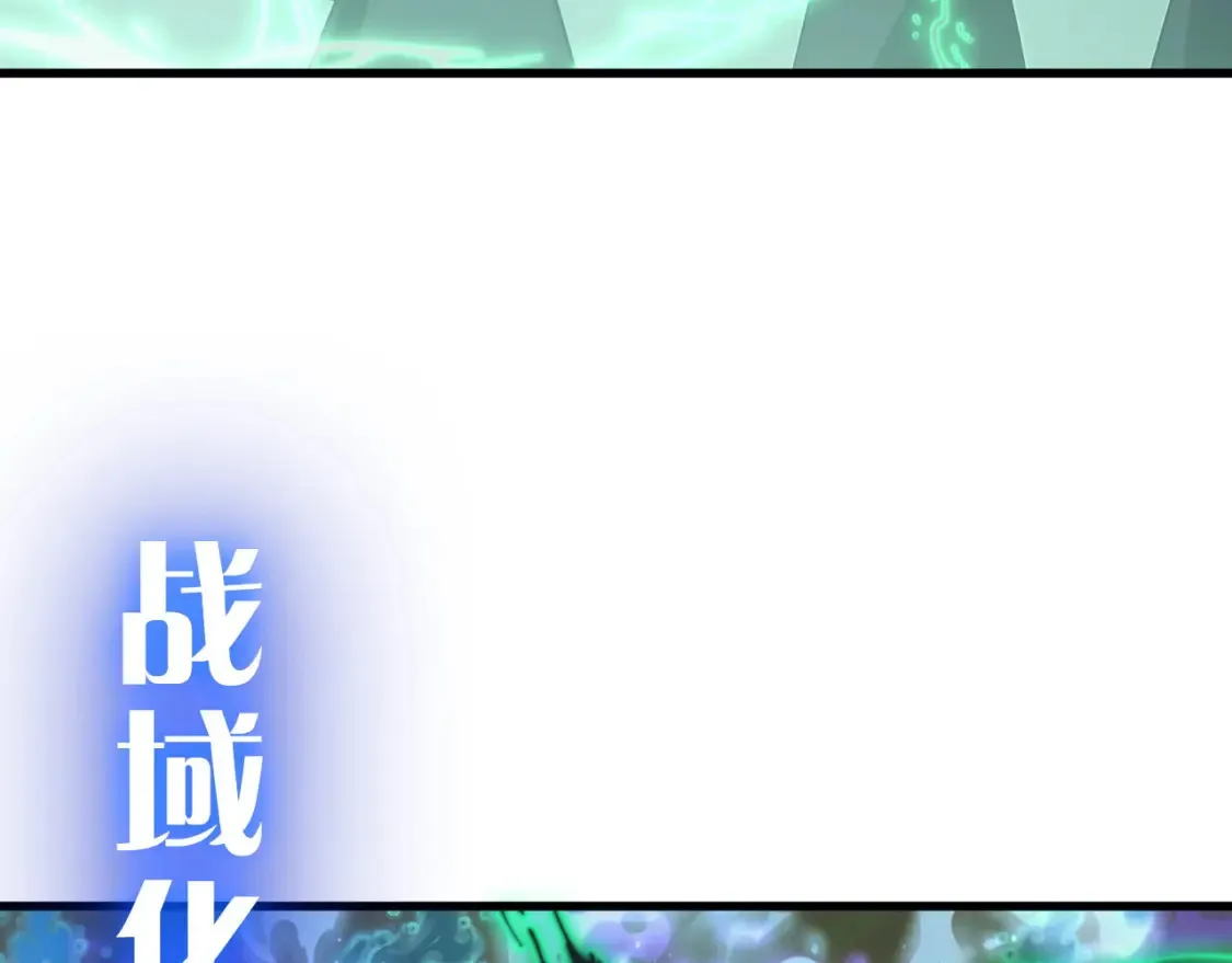 251 再战！星蝠兽王的杀手锏 第102页