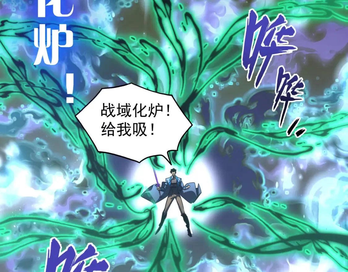 251 再战！星蝠兽王的杀手锏 第103页