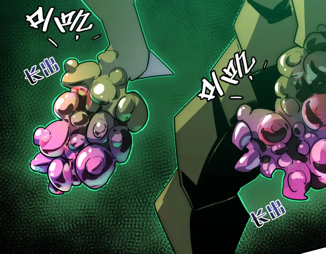252 星蝠兽王真正的杀招！ 第46页