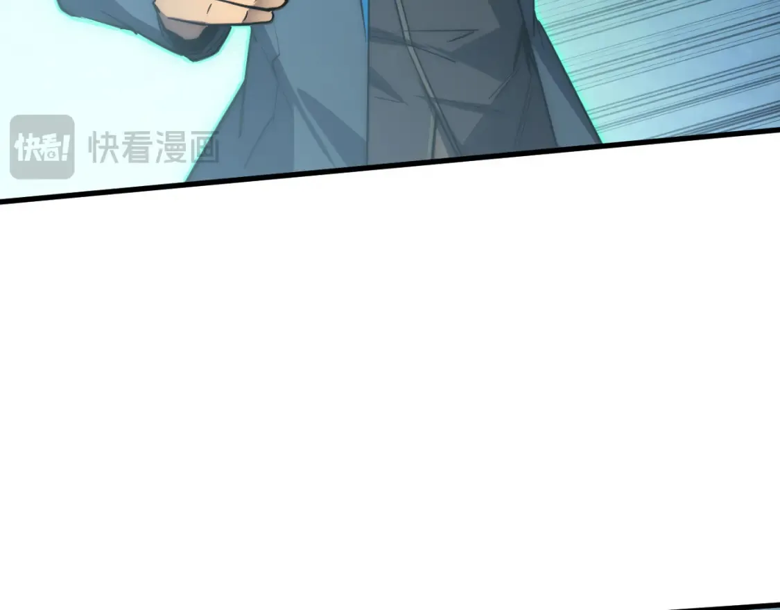 252 星蝠兽王真正的杀招！ 第60页