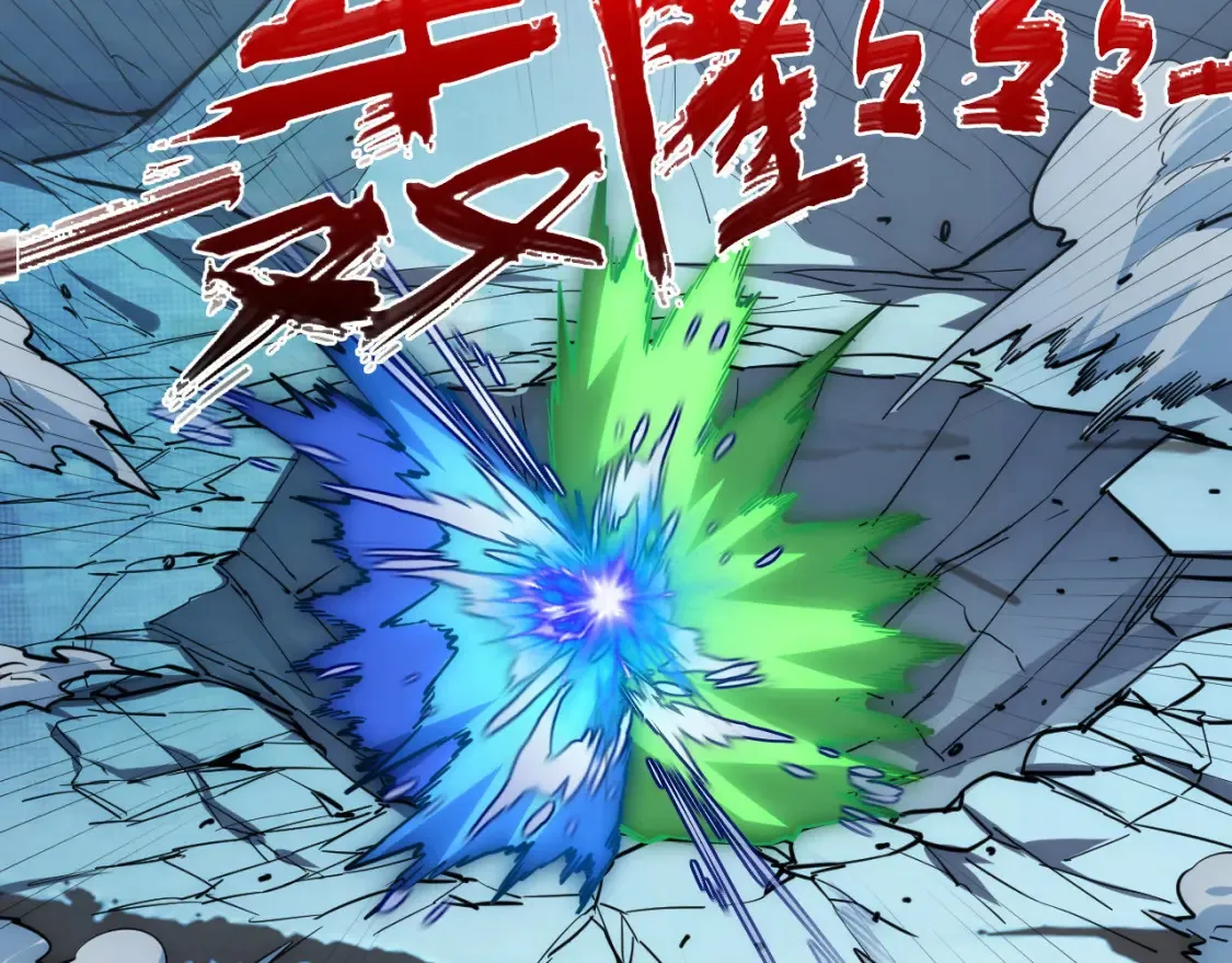 253 洞穿！战焰焚地斩！ 第29页