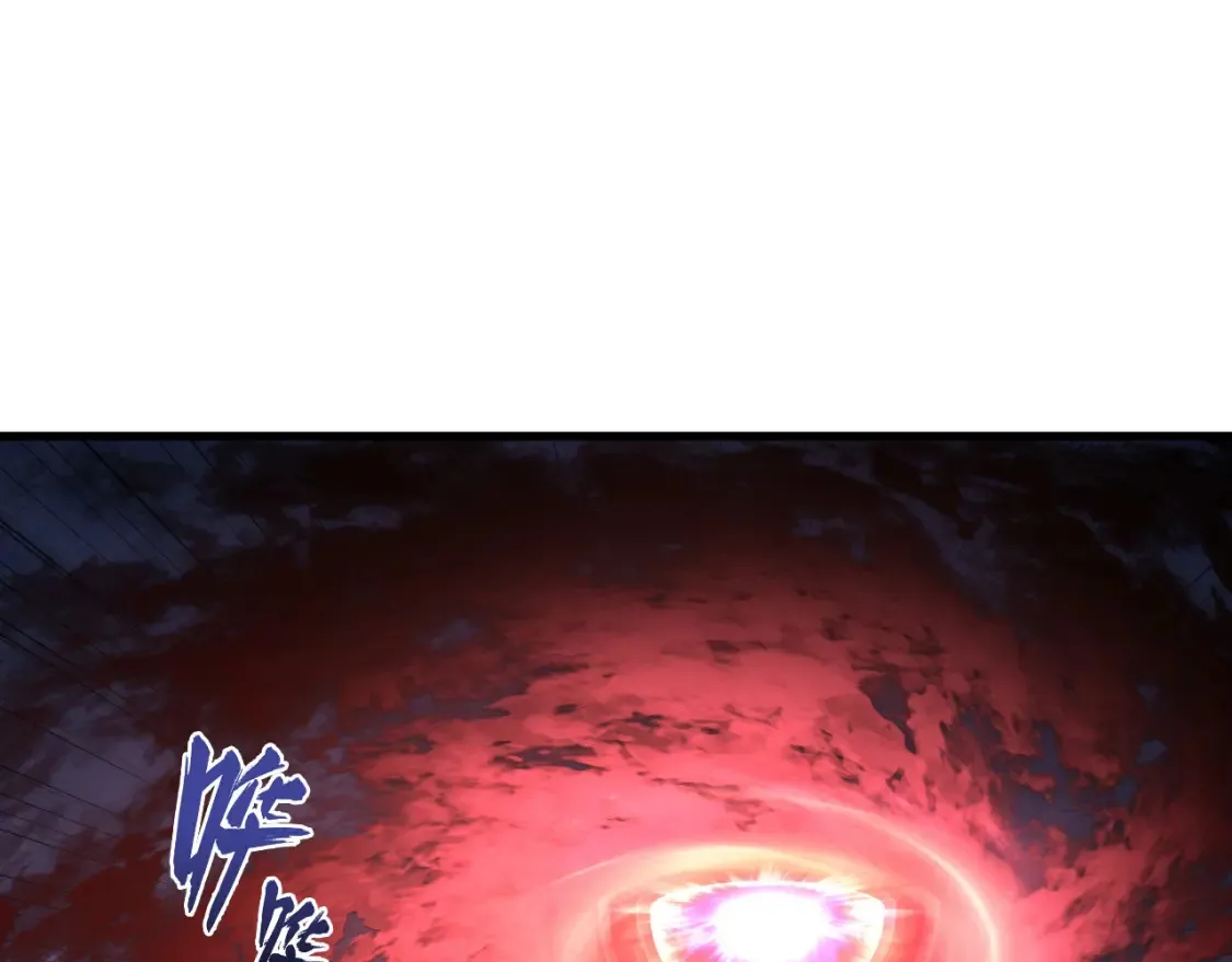 253 洞穿！战焰焚地斩！ 第66页