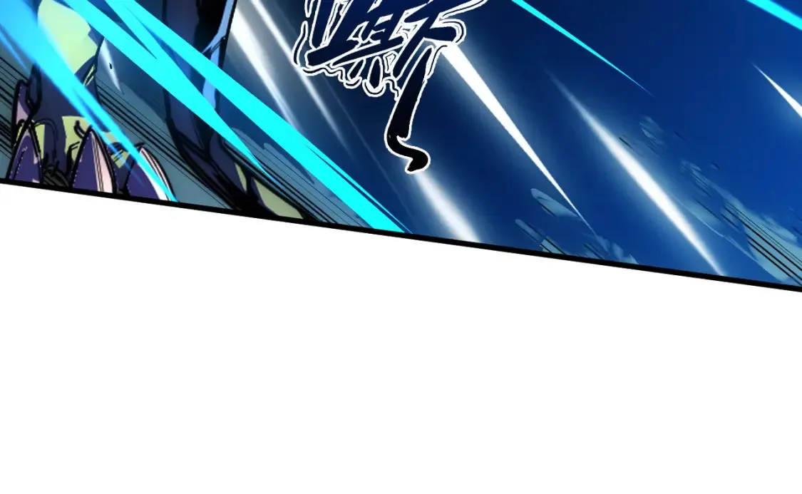 253 洞穿！战焰焚地斩！ 第92页