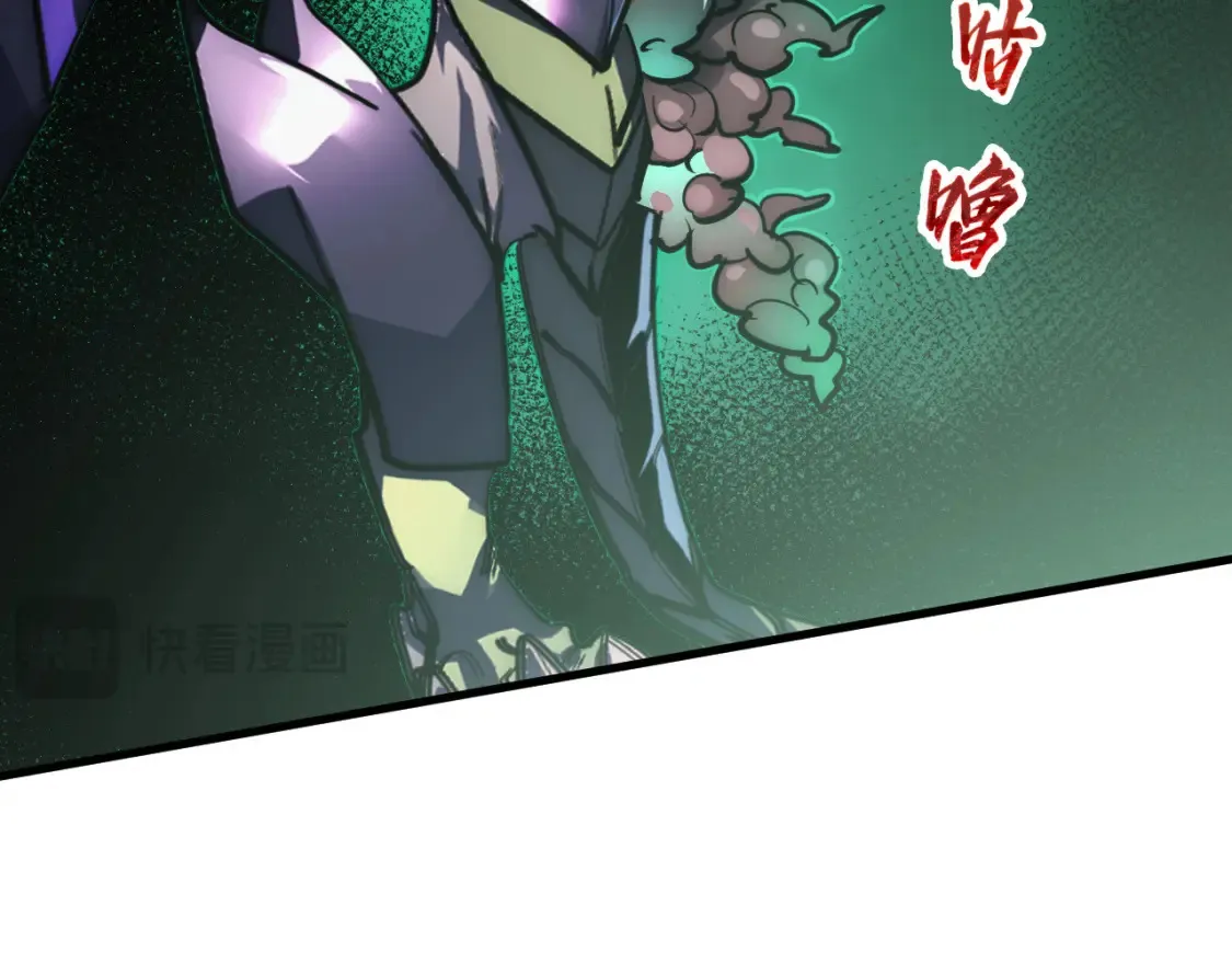 253 洞穿！战焰焚地斩！ 第100页