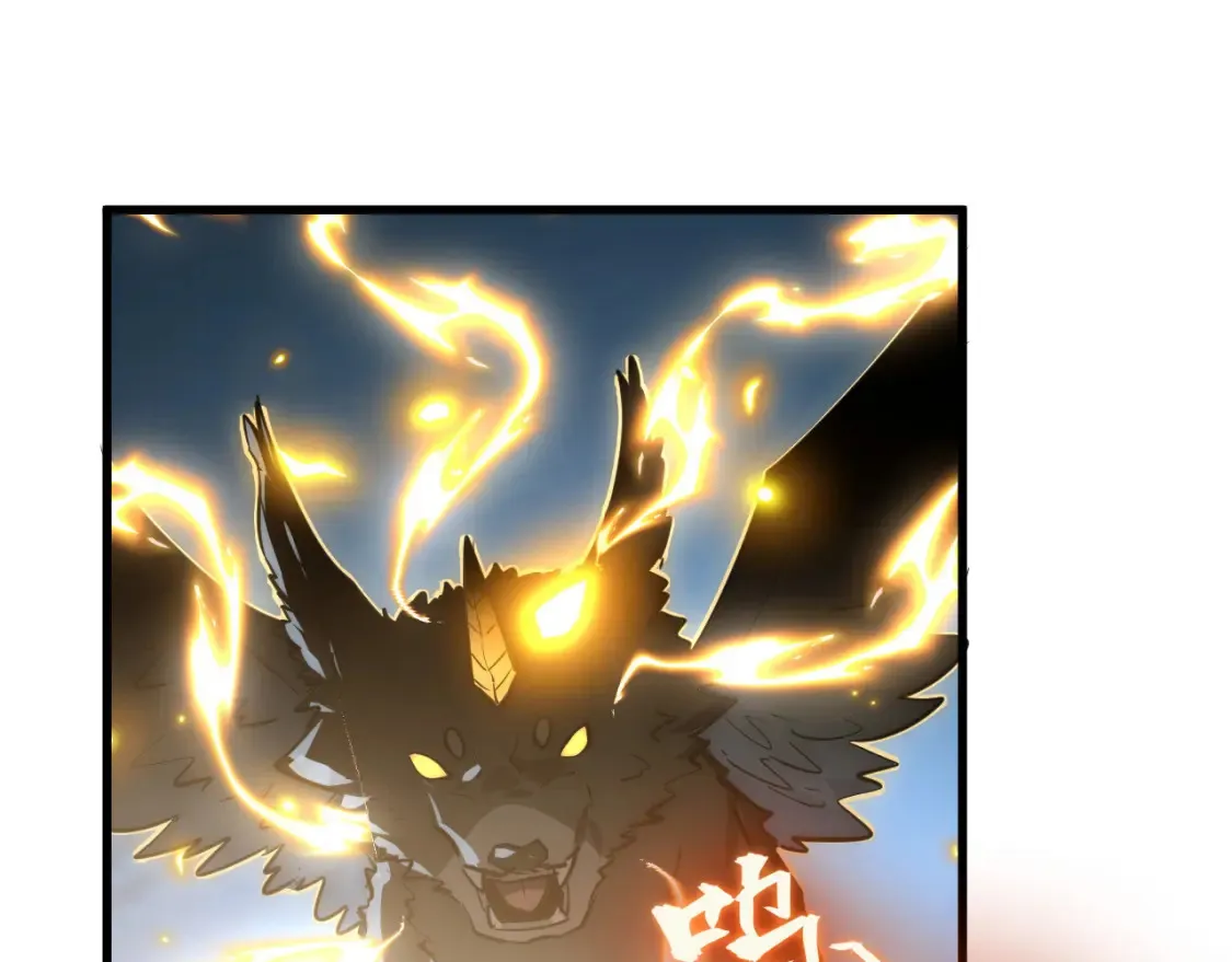 253 洞穿！战焰焚地斩！ 第112页