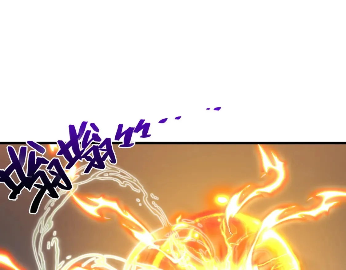 254 意外的终结！ 第10页