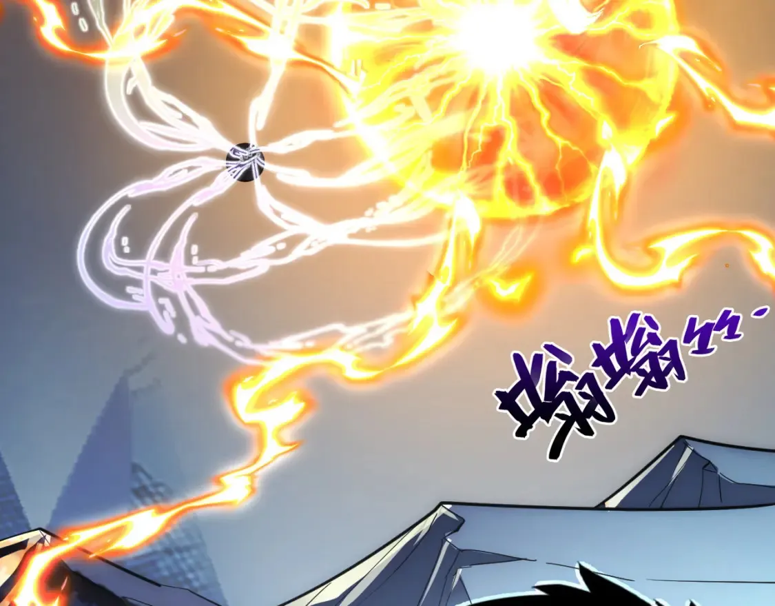 254 意外的终结！ 第11页