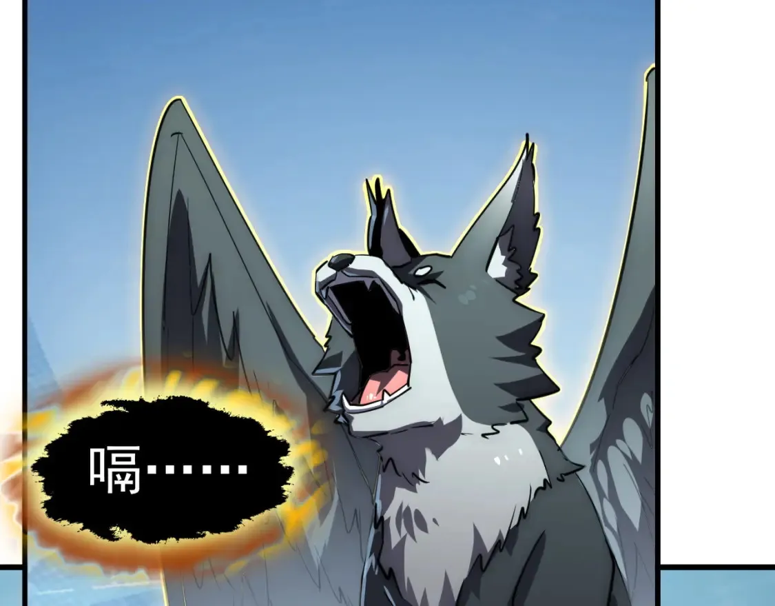 254 意外的终结！ 第17页