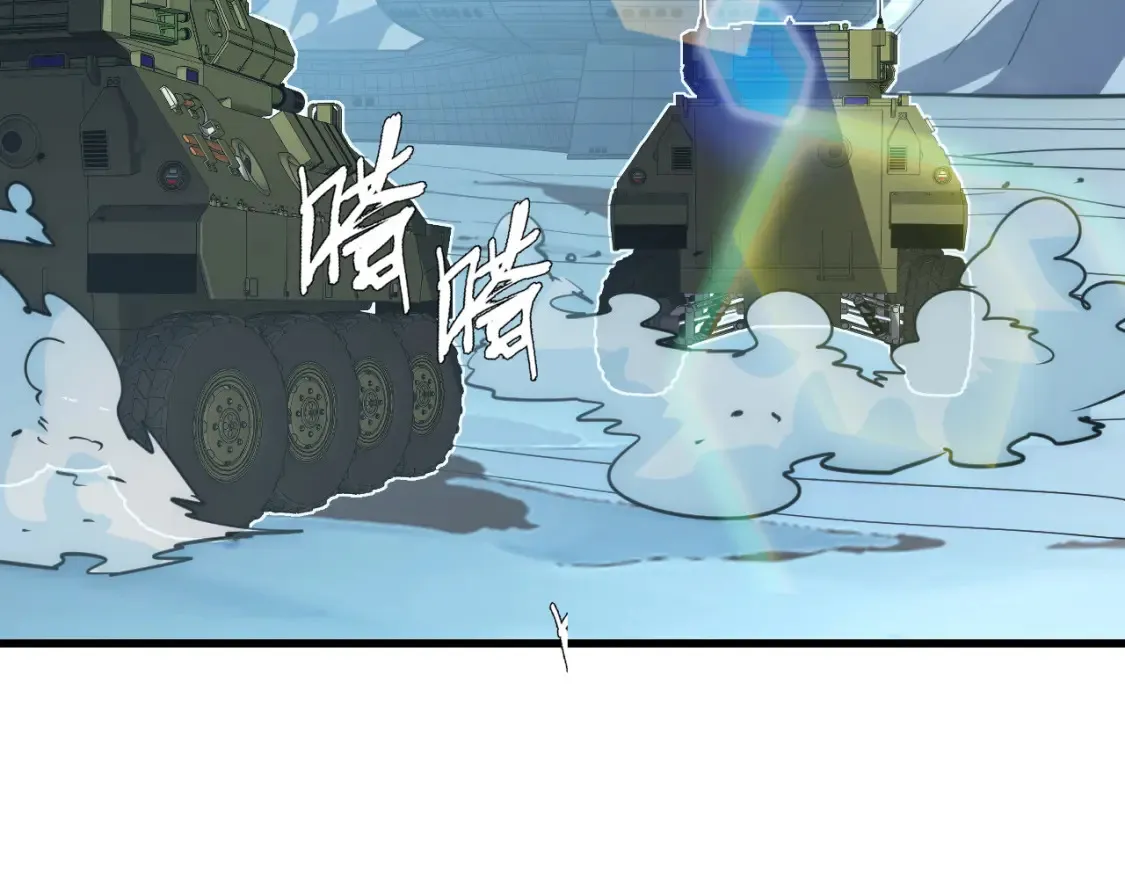 254 意外的终结！ 第58页