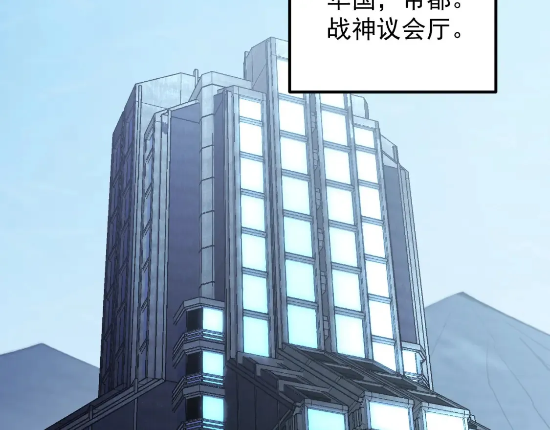 254 意外的终结！ 第91页