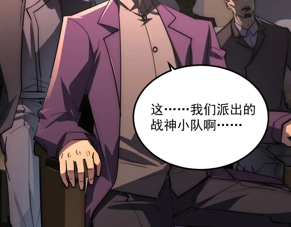 254 意外的终结！ 第99页
