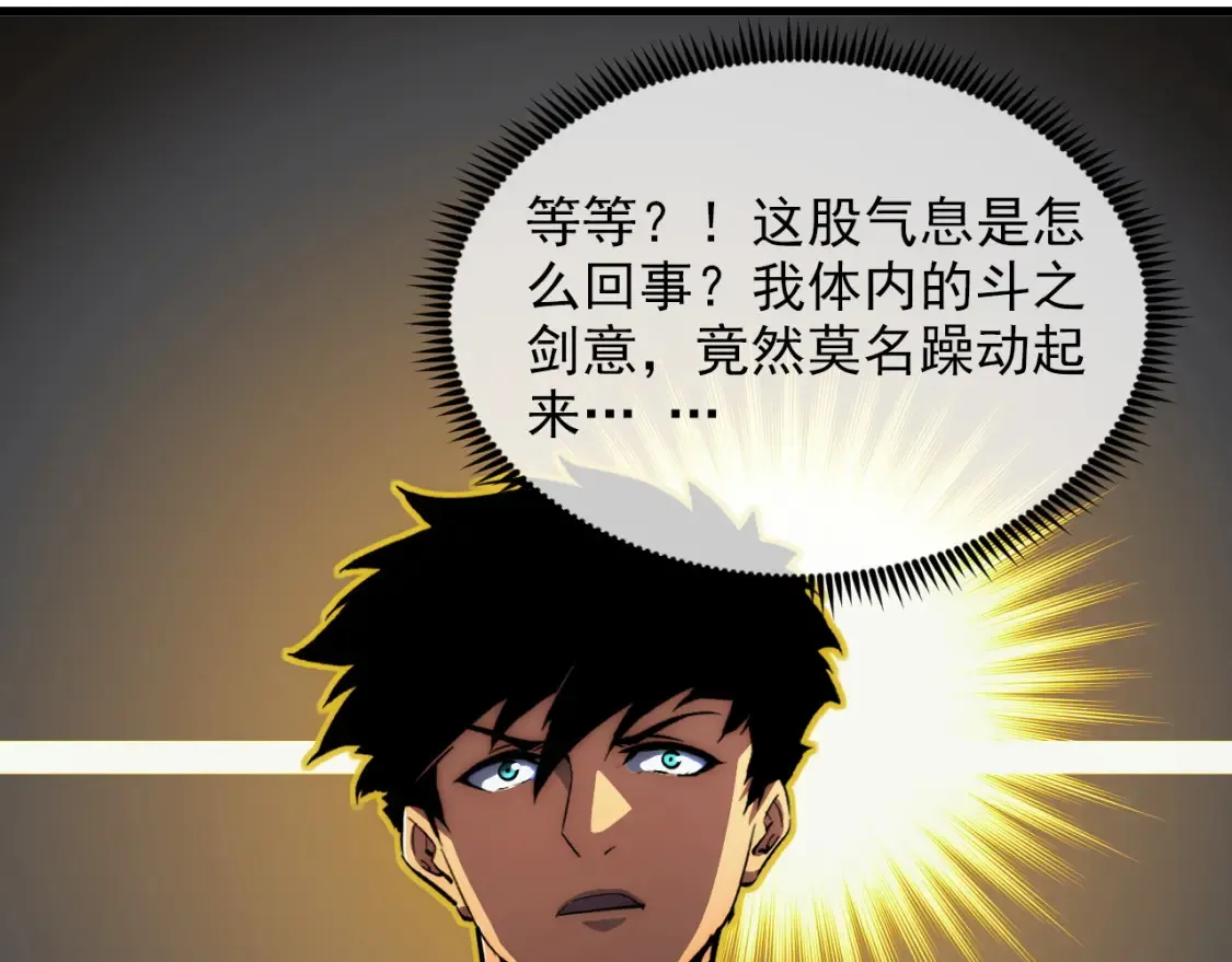 256 冰神之山的传说 第52页