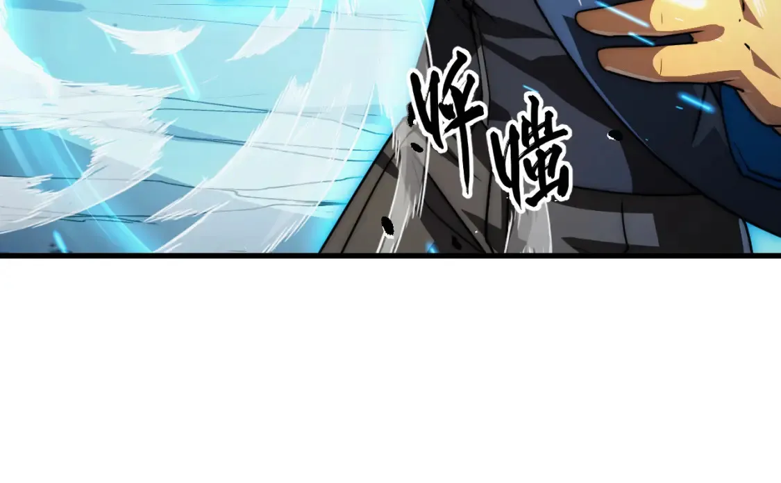 257 突破极限！ 第26页