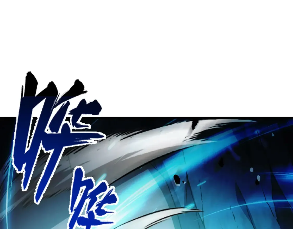 257 突破极限！ 第27页