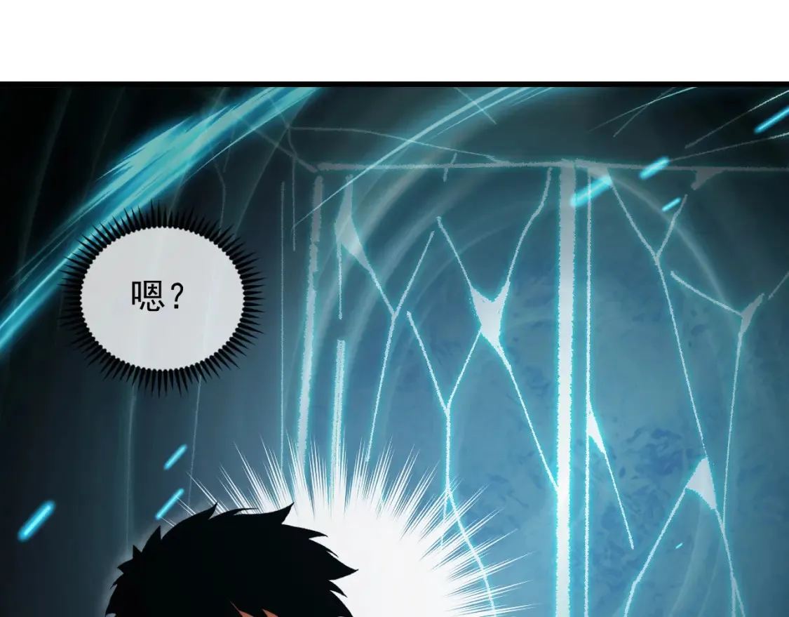 257 突破极限！ 第30页