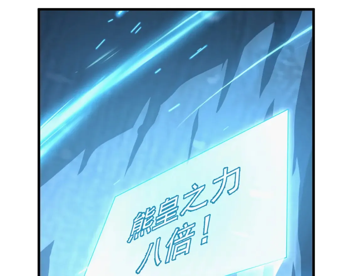 257 突破极限！ 第62页