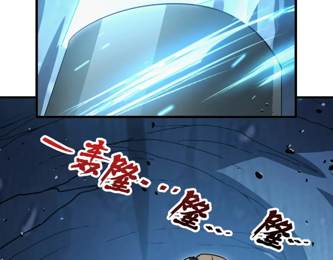 257 突破极限！ 第63页