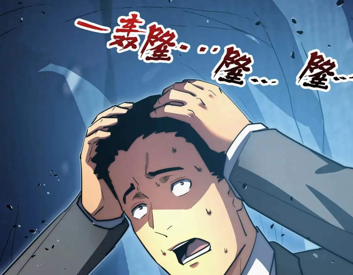 257 突破极限！ 第68页