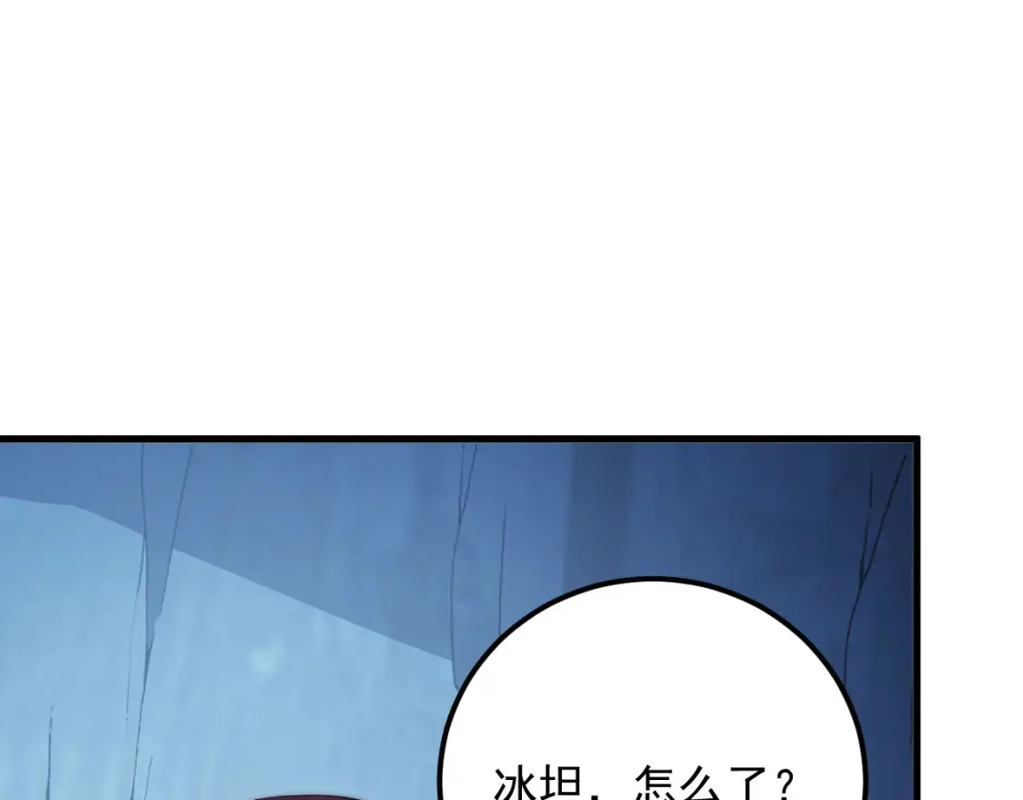 257 突破极限！ 第95页