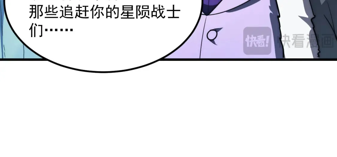 258 三大修炼场的最终！ 第50页