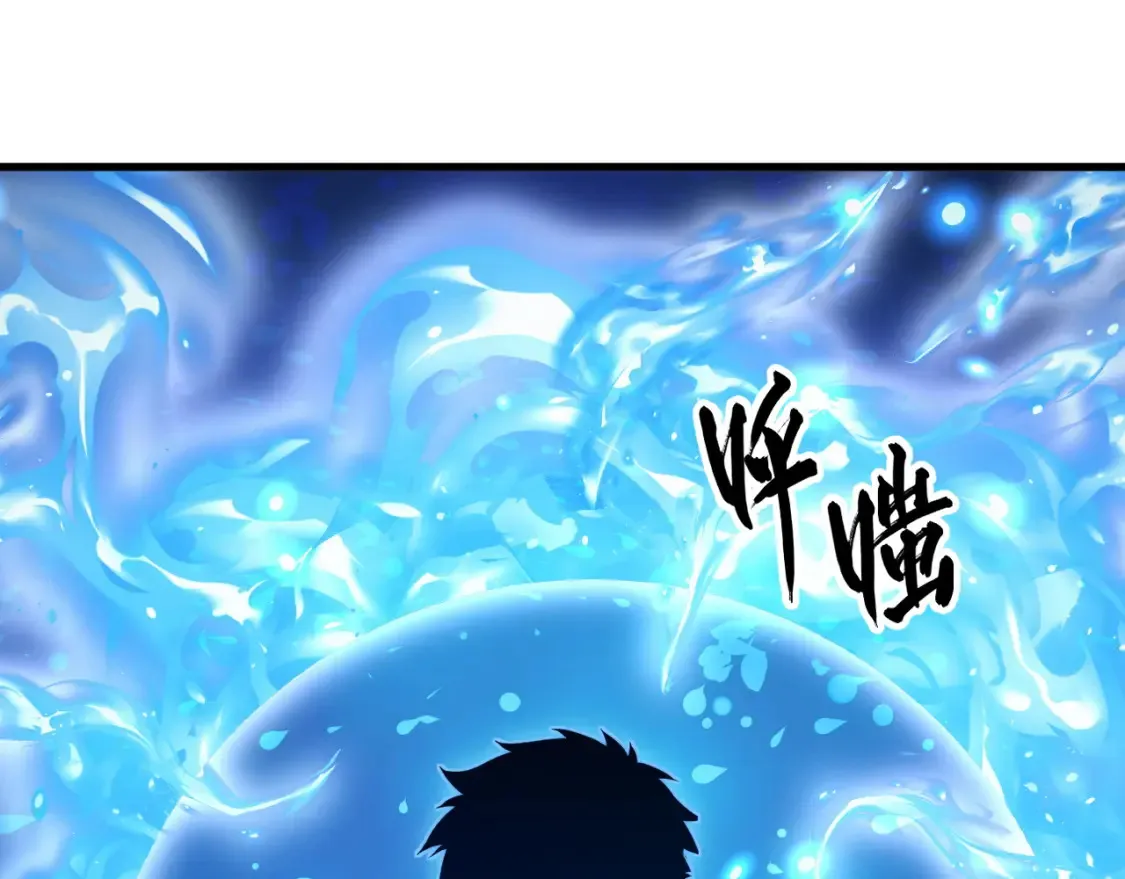 258 三大修炼场的最终！ 第56页