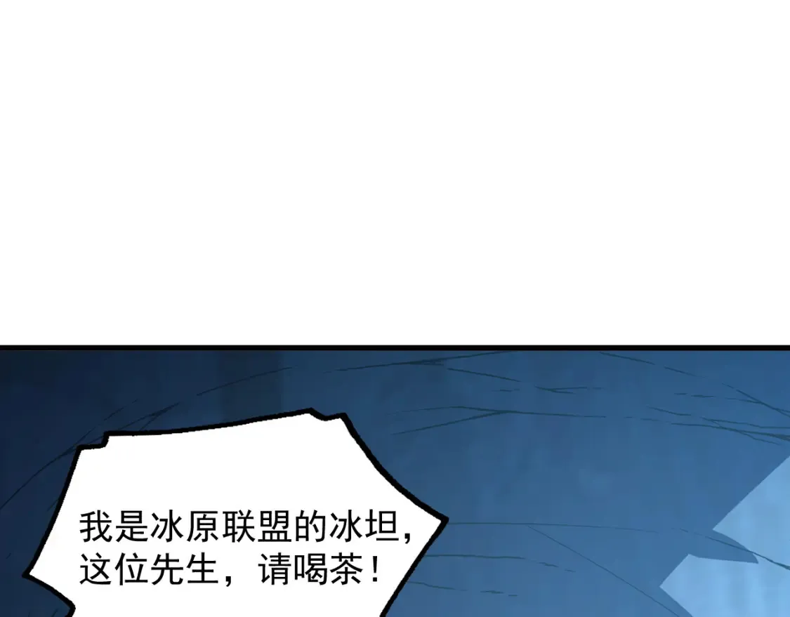 258 三大修炼场的最终！ 第65页