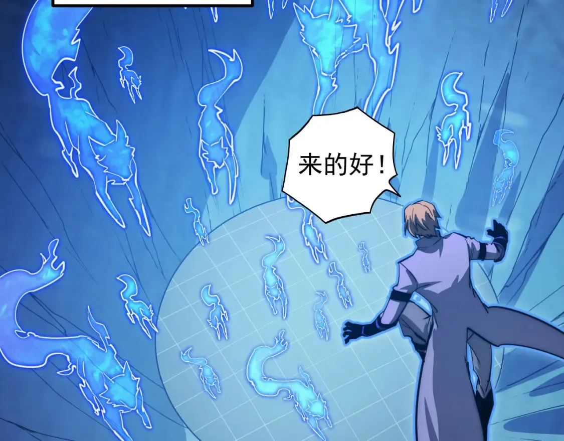 258 三大修炼场的最终！ 第86页