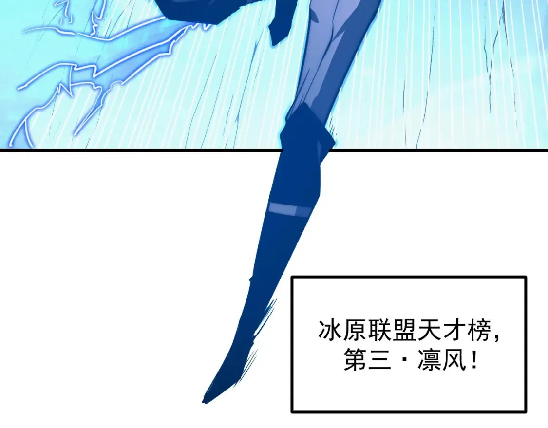 258 三大修炼场的最终！ 第90页