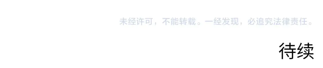 258 三大修炼场的最终！ 第114页