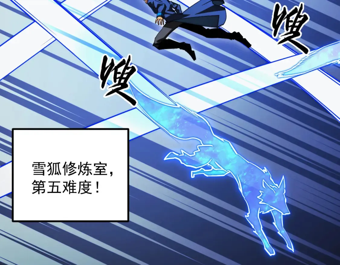 259 再破记录！ 第6页