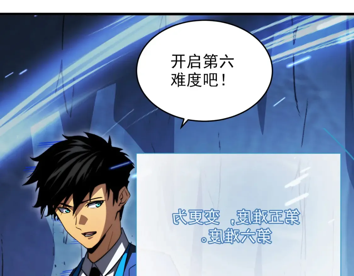 259 再破记录！ 第13页