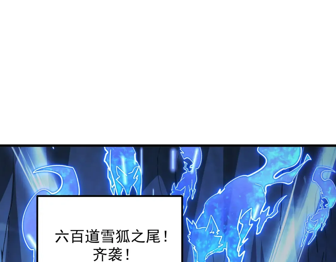 259 再破记录！ 第15页