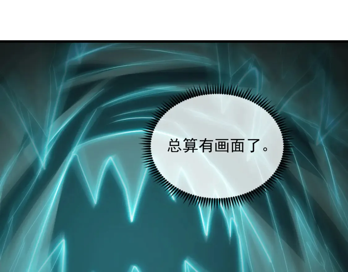 259 再破记录！ 第18页