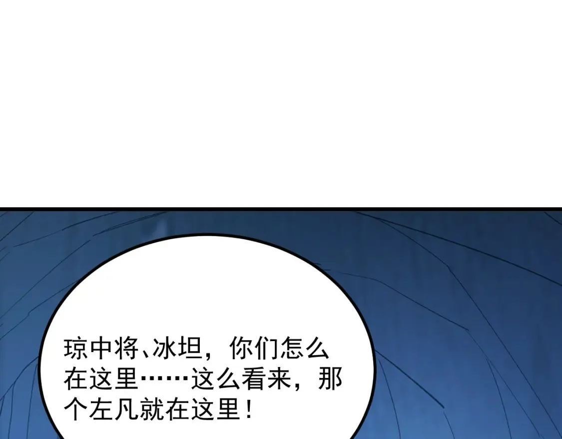 259 再破记录！ 第28页