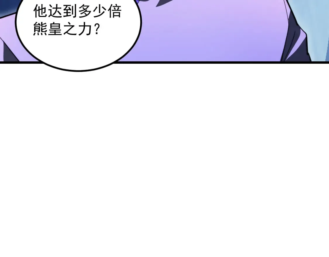 259 再破记录！ 第37页
