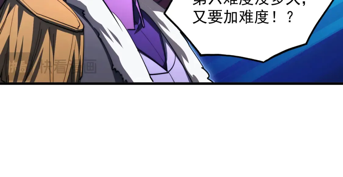259 再破记录！ 第49页