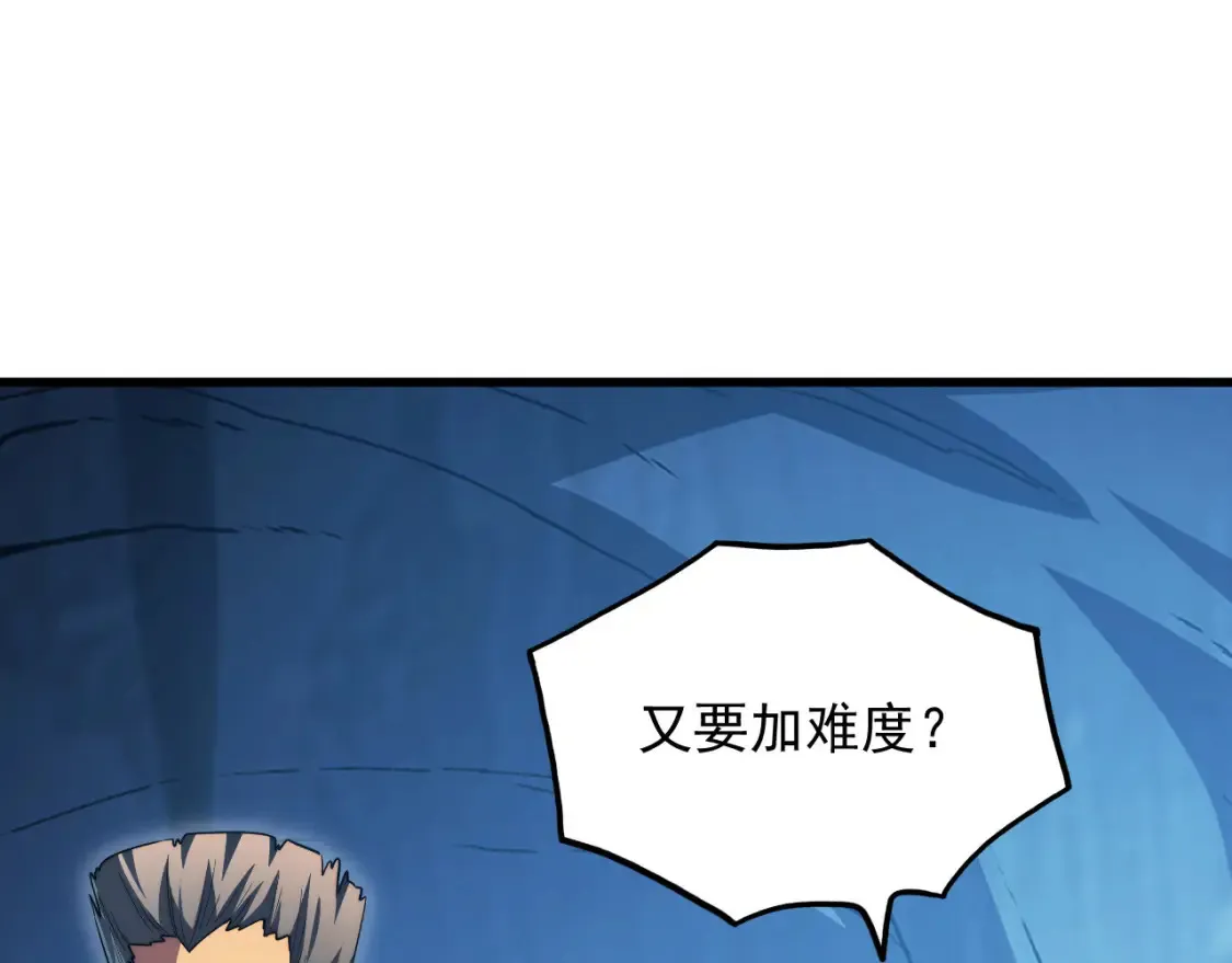 259 再破记录！ 第50页