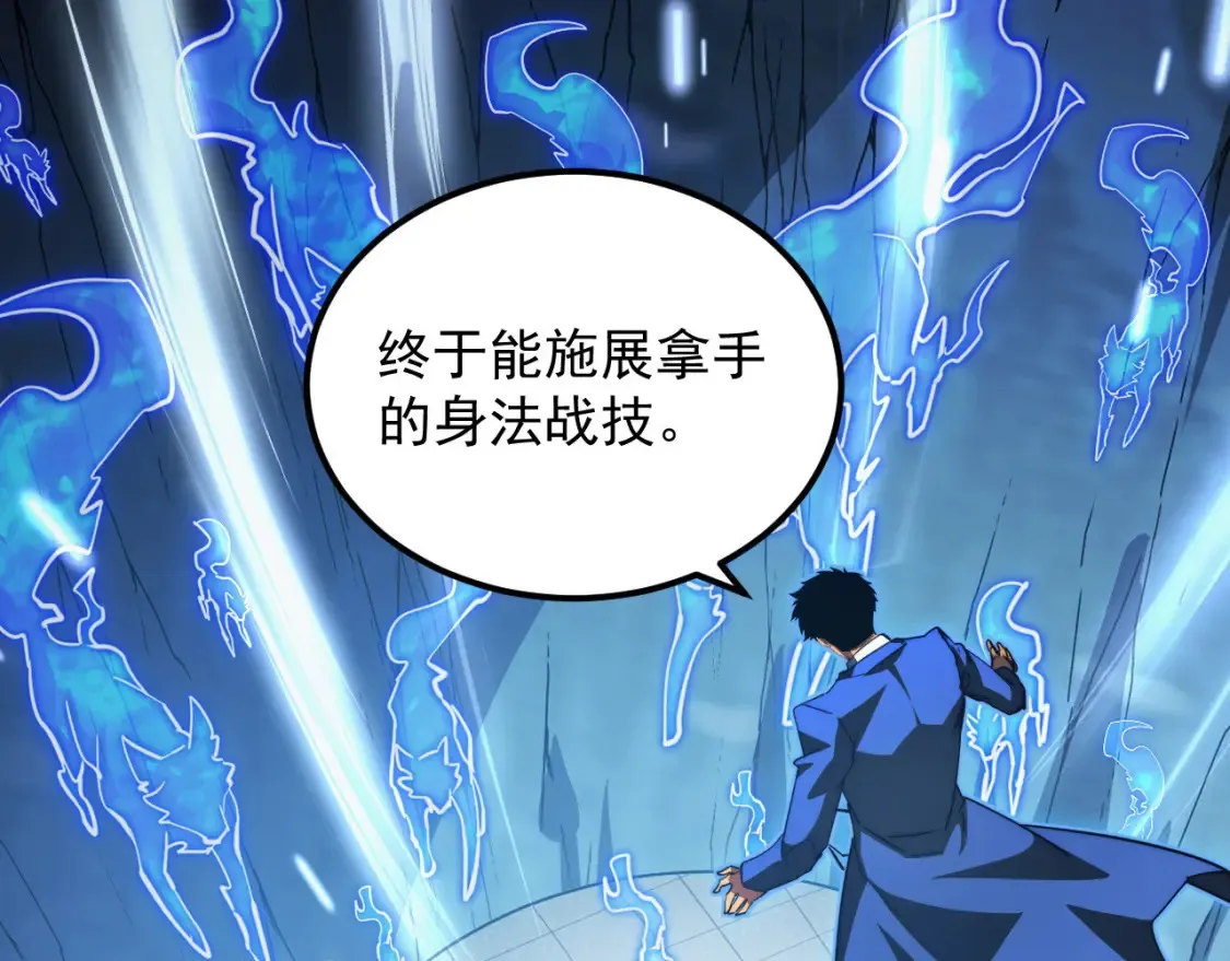 259 再破记录！ 第62页