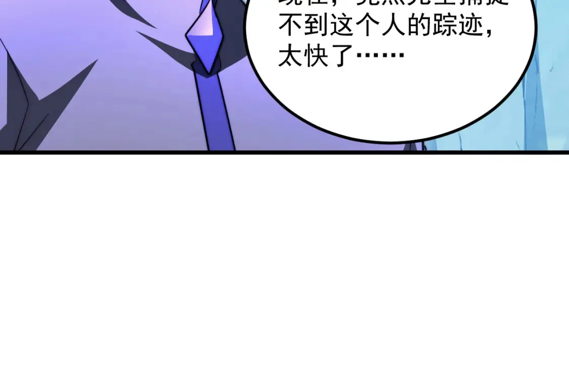 259 再破记录！ 第71页
